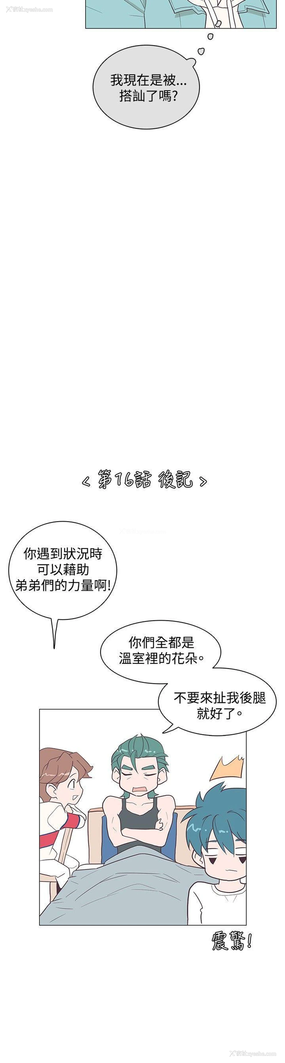24P - 追杀金城武