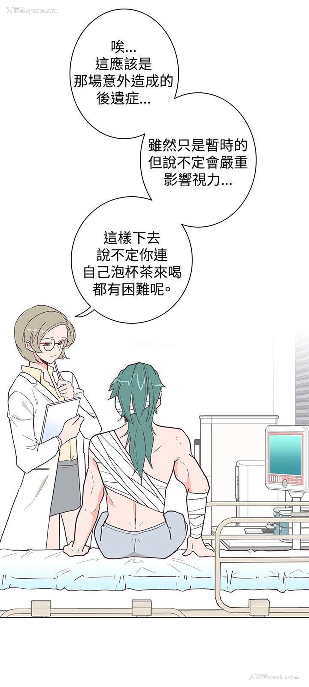 3P - 追杀金城武