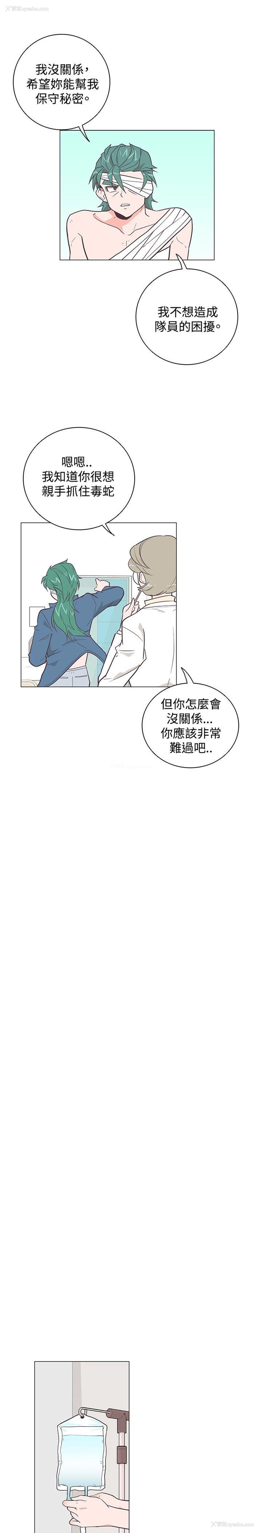 4P - 追杀金城武