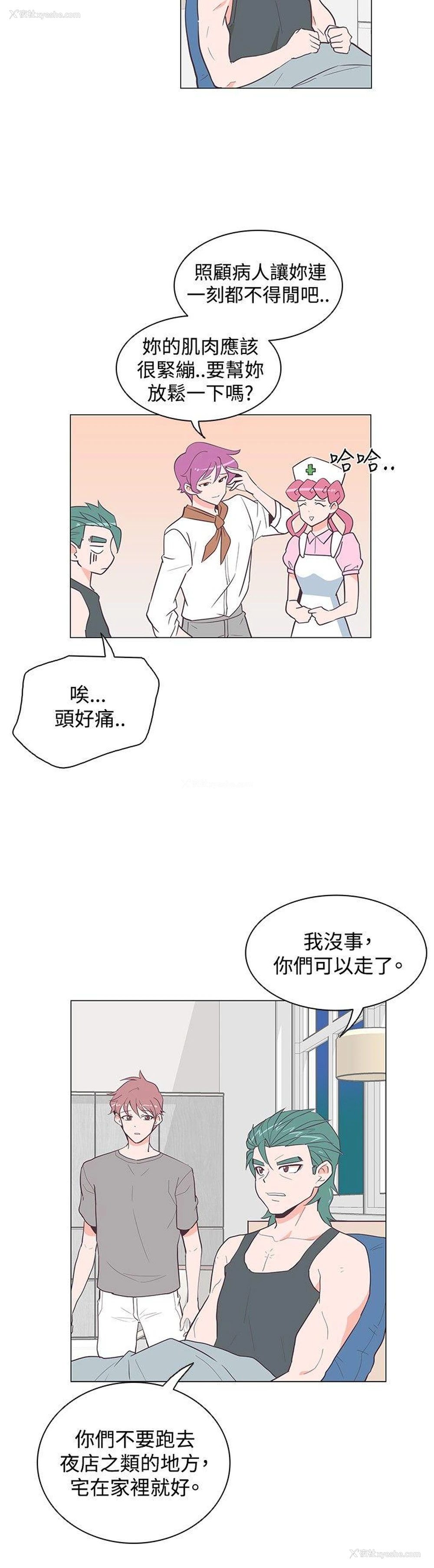 6P - 追杀金城武