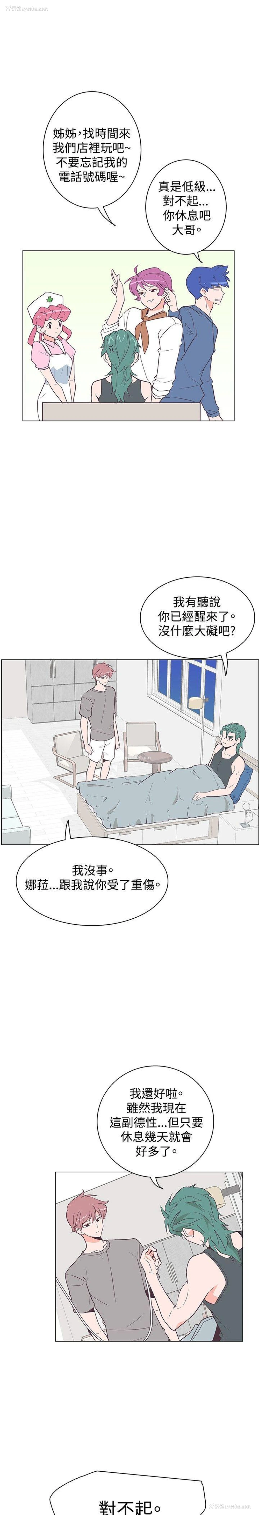 7P - 追杀金城武