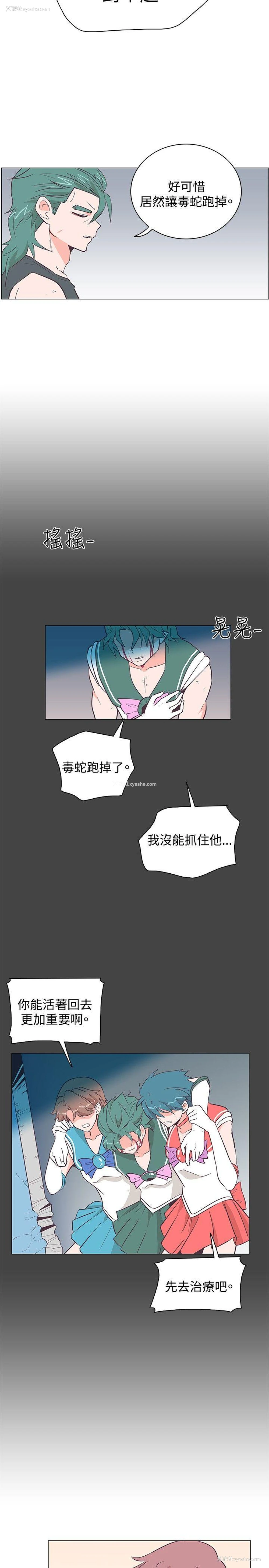 8P - 追杀金城武