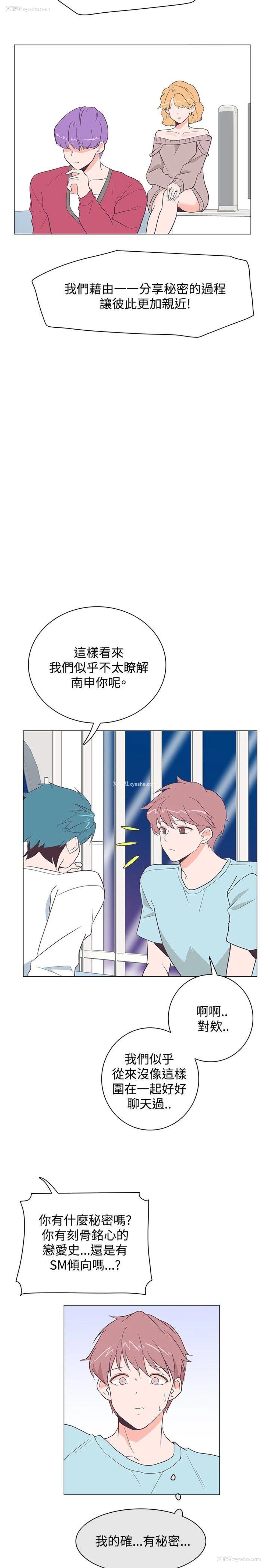 10P - 追杀金城武