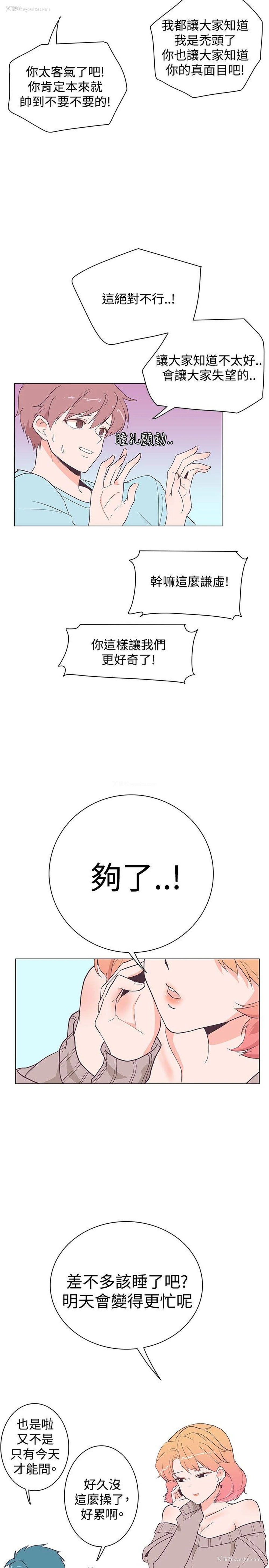 13P - 追杀金城武