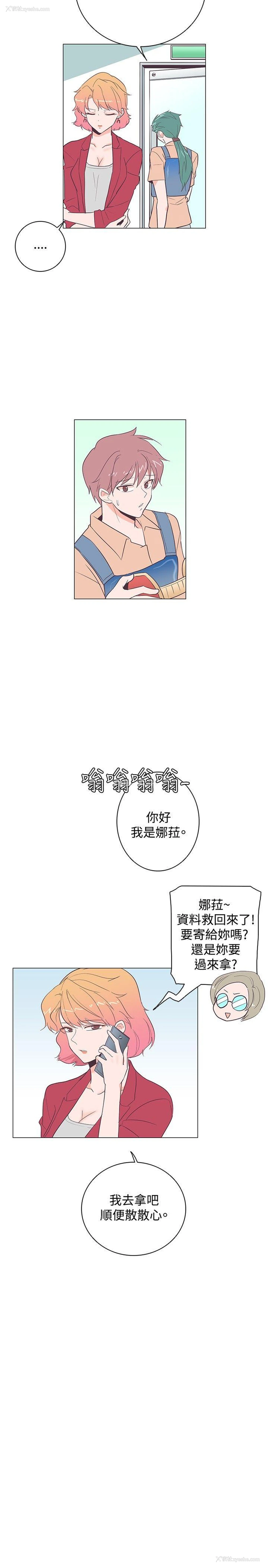 19P - 追杀金城武