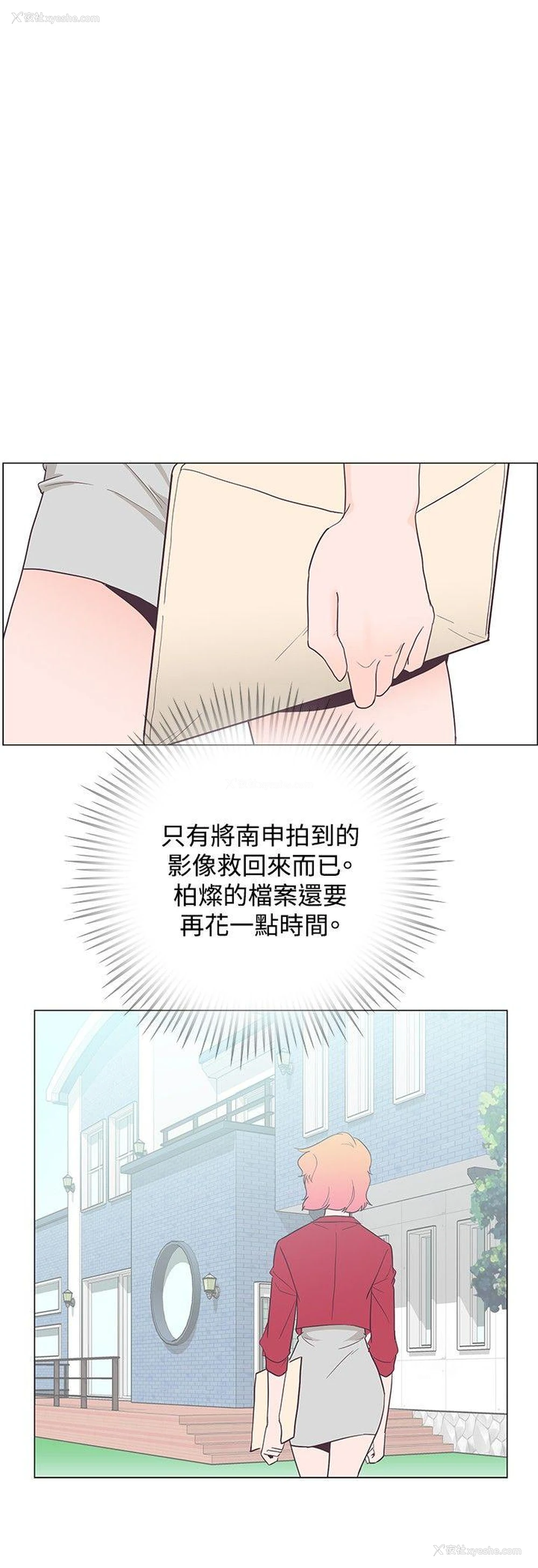 20P - 追杀金城武