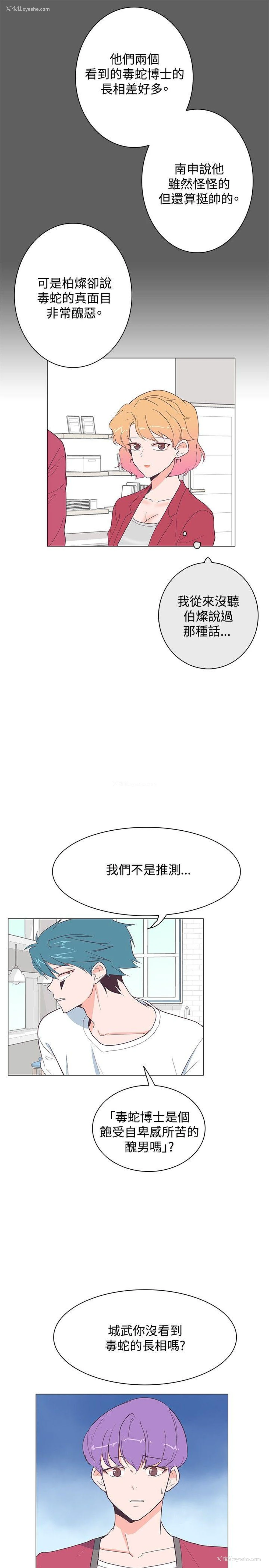 24P - 追杀金城武
