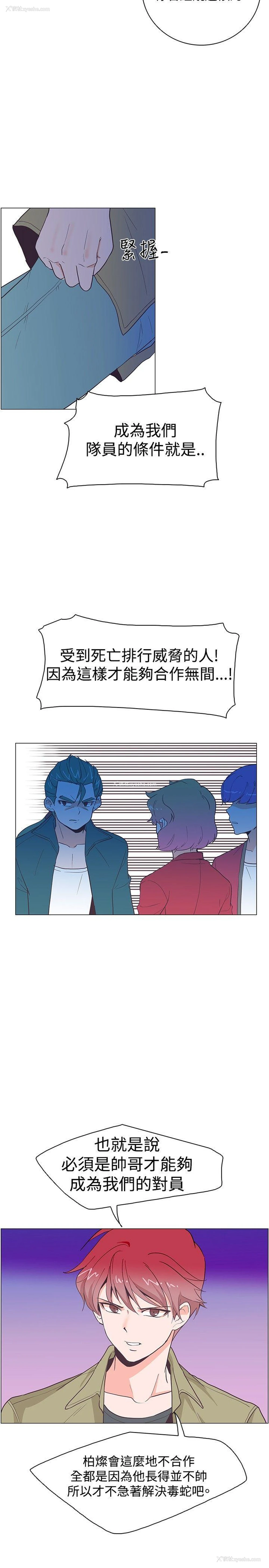 28P - 追杀金城武