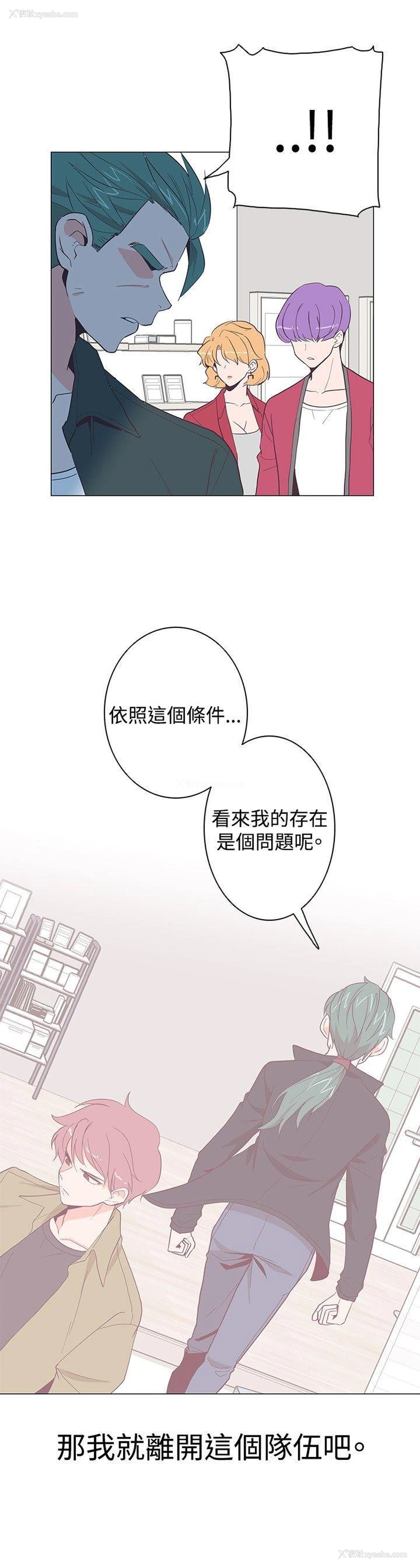 29P - 追杀金城武