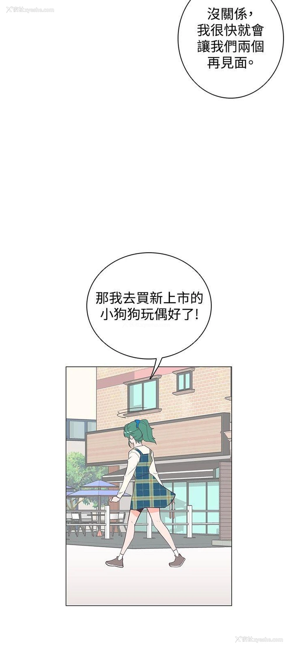 5P - 追杀金城武
