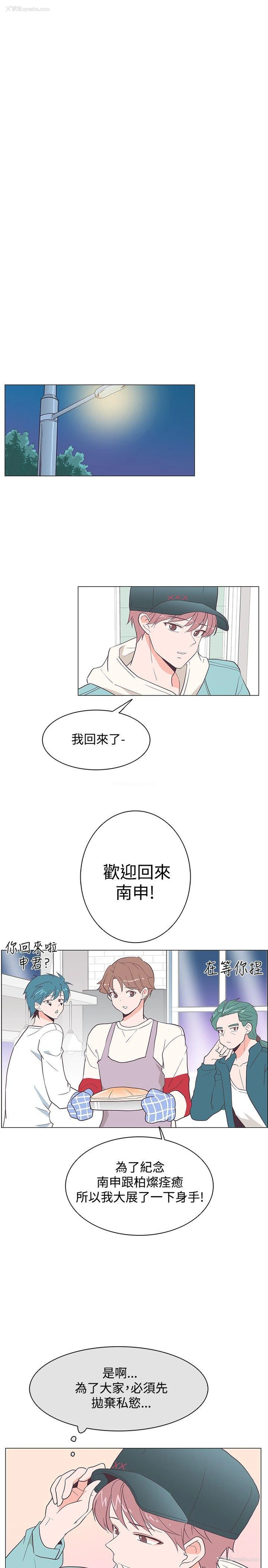 6P - 追杀金城武