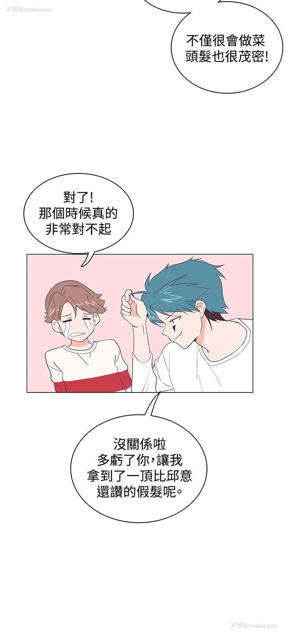 8P - 追杀金城武
