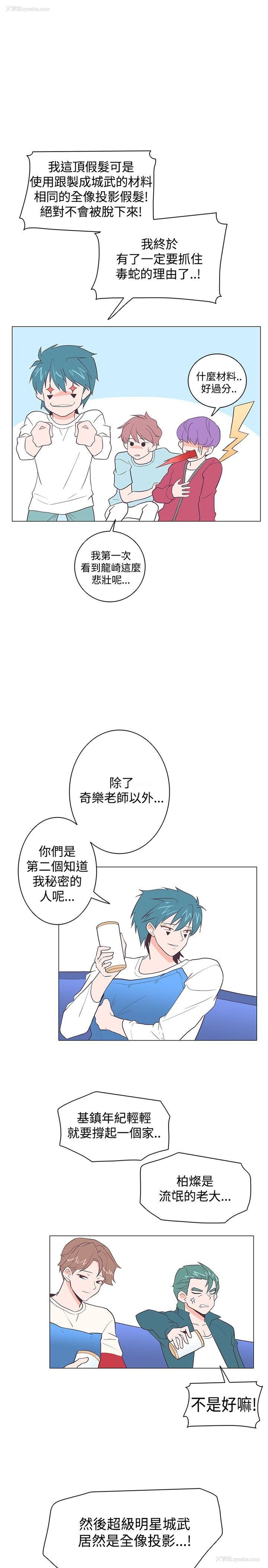 9P - 追杀金城武