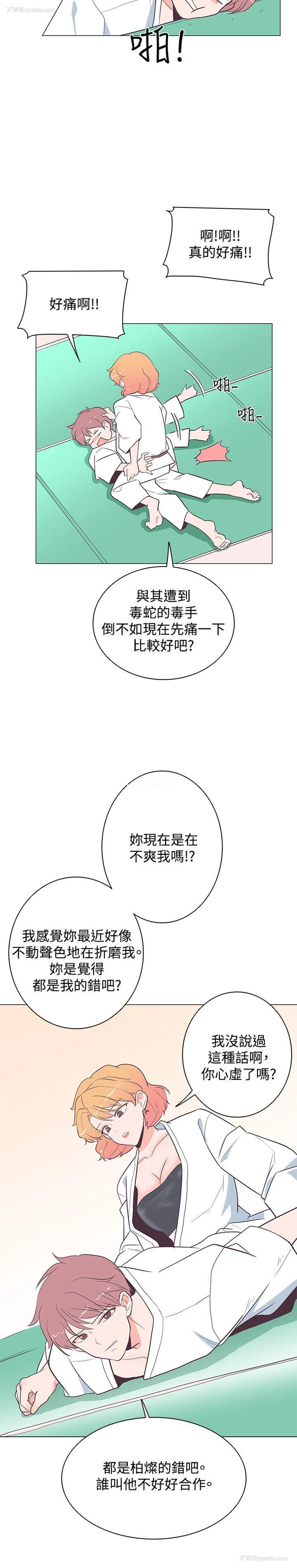 13P - 追杀金城武