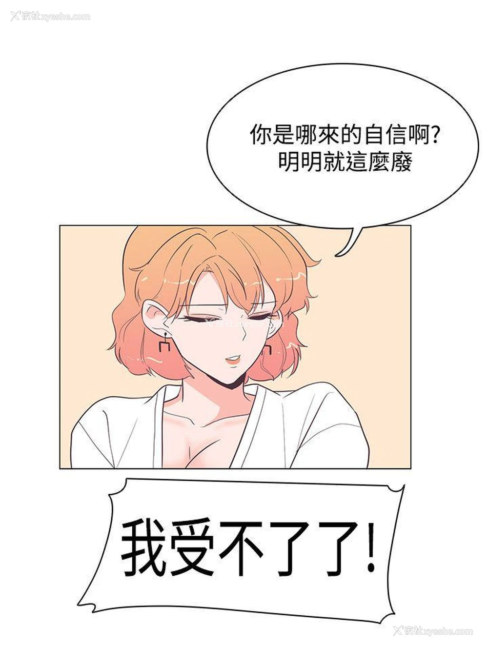 16P - 追杀金城武
