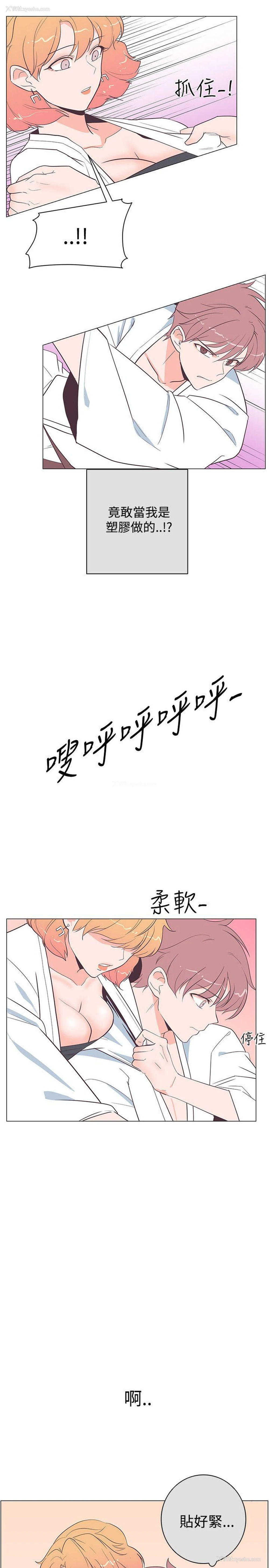 17P - 追杀金城武