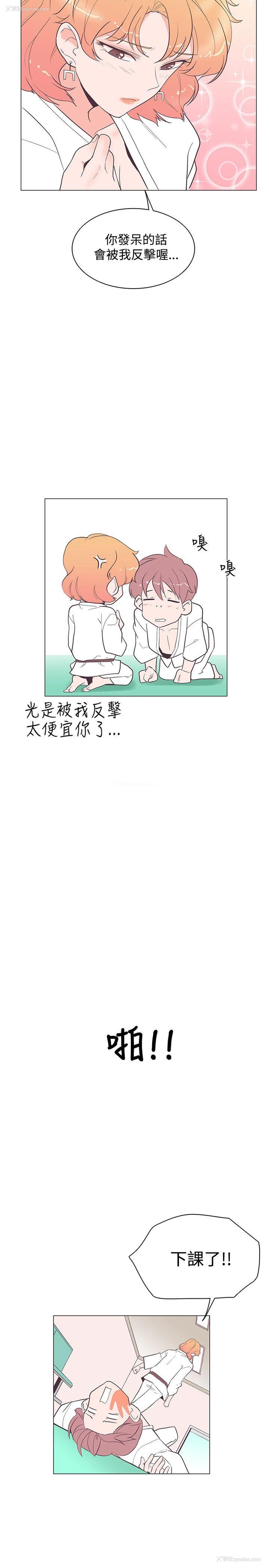 19P - 追杀金城武