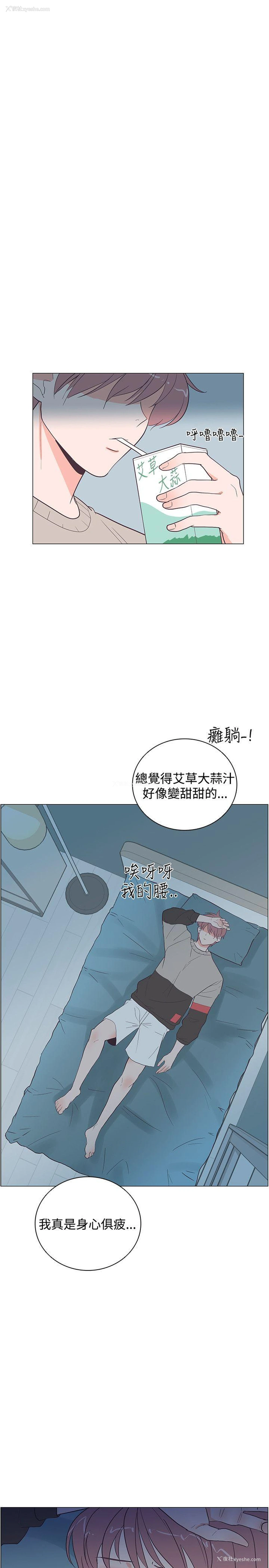 21P - 追杀金城武