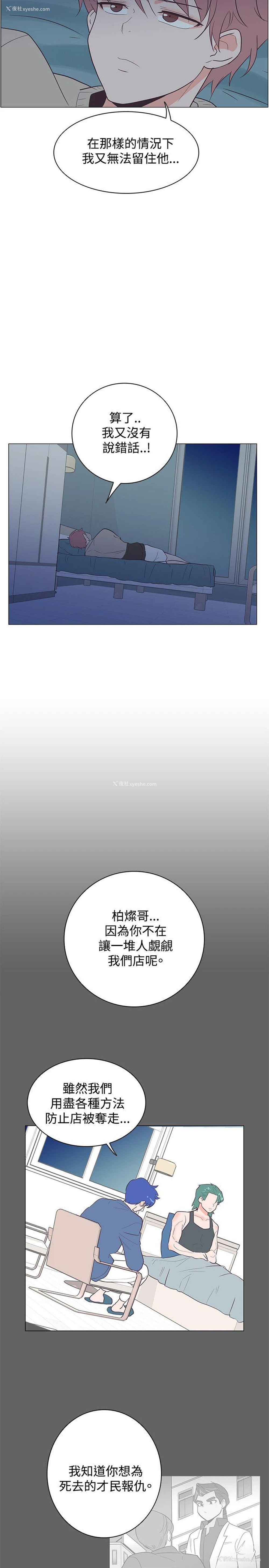 22P - 追杀金城武