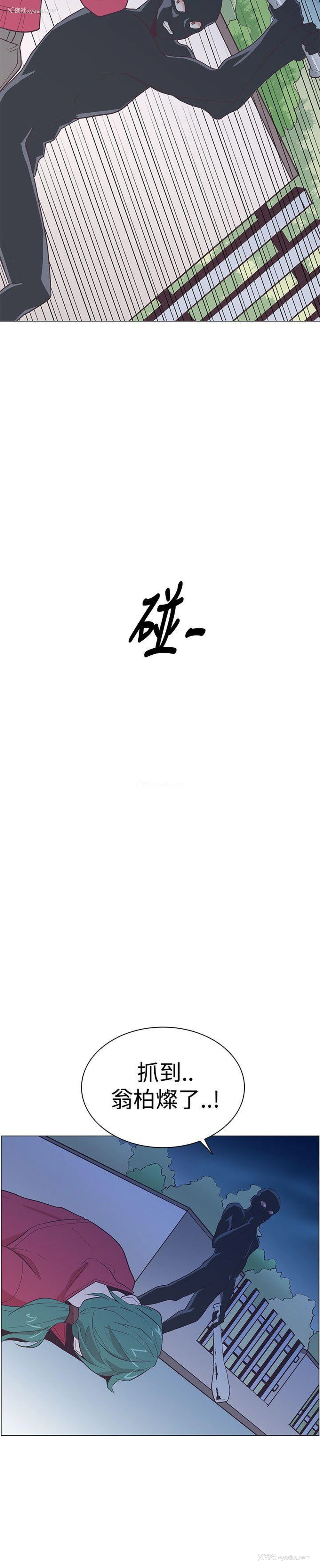 26P - 追杀金城武