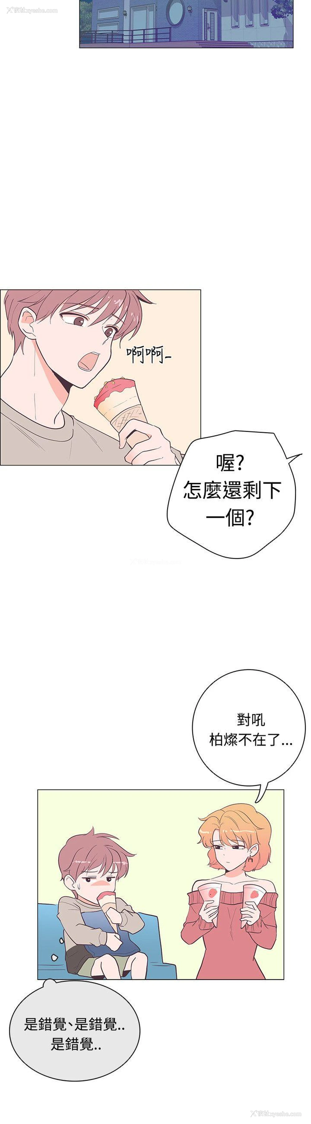 3P - 追杀金城武