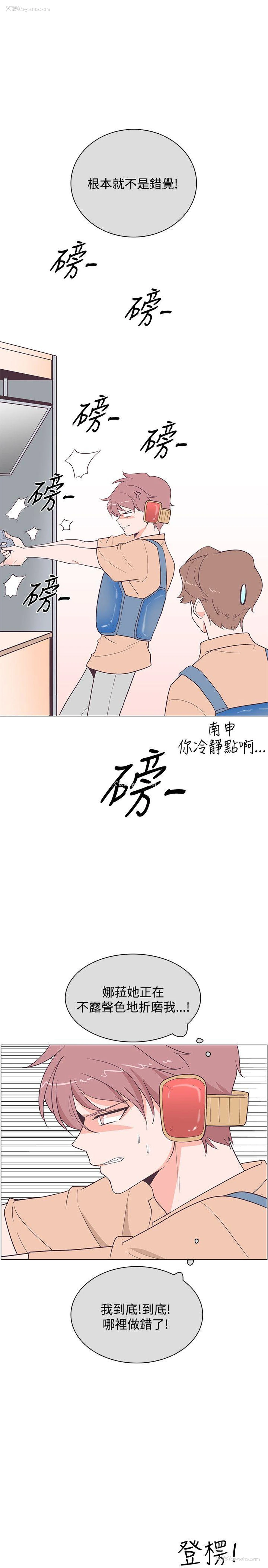4P - 追杀金城武