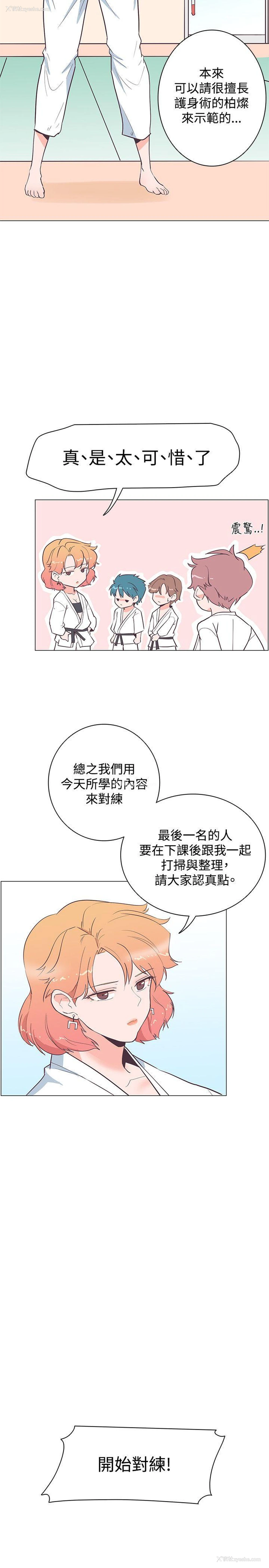 6P - 追杀金城武