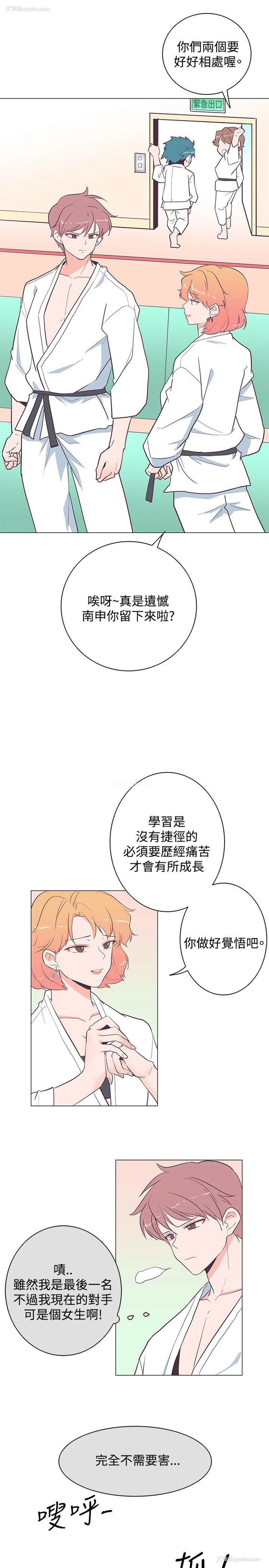 9P - 追杀金城武