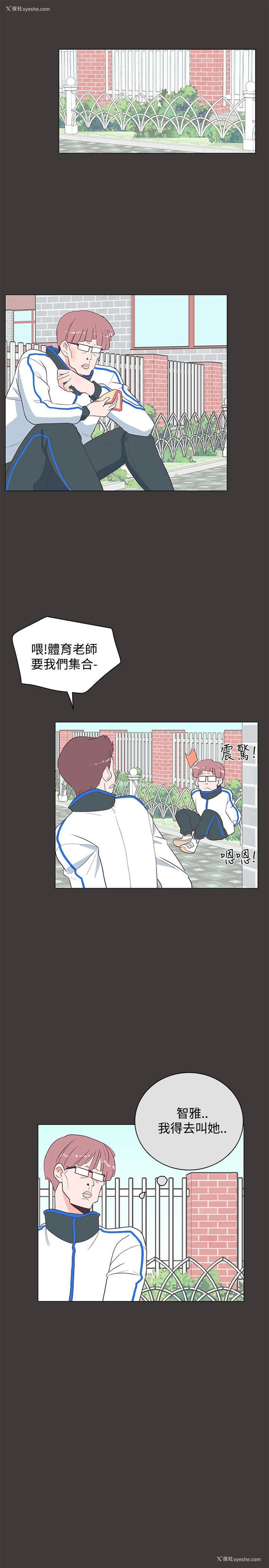 10P - 追杀金城武