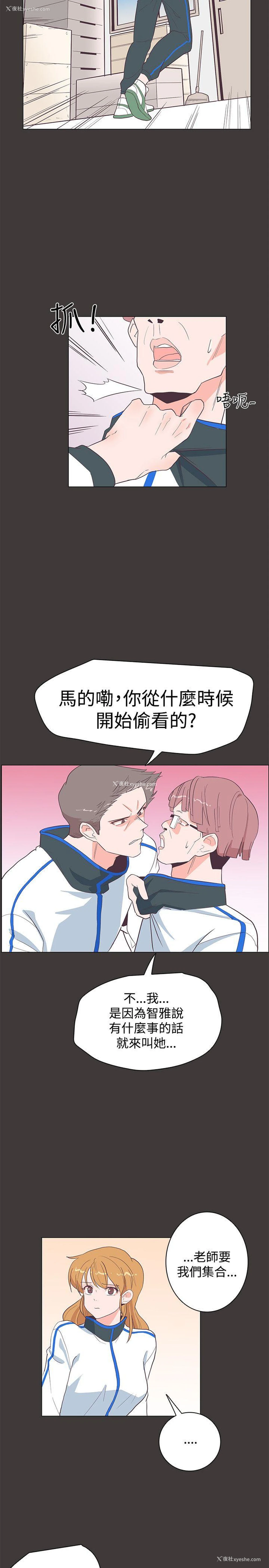 14P - 追杀金城武