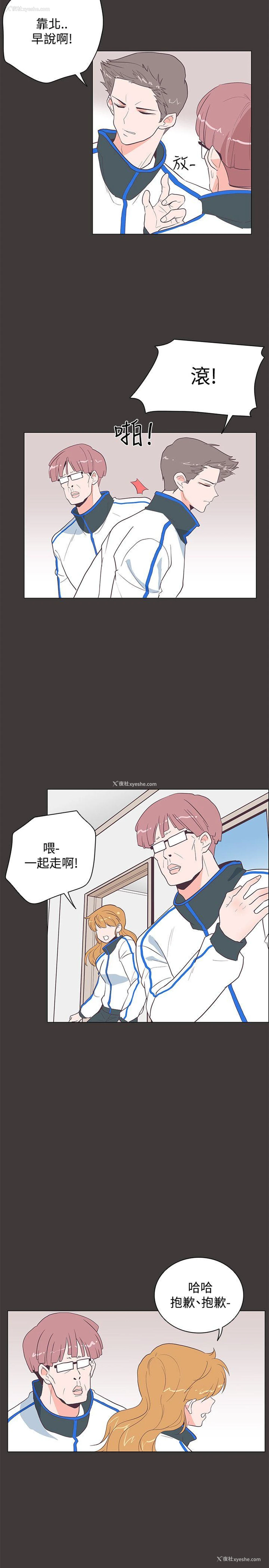 15P - 追杀金城武