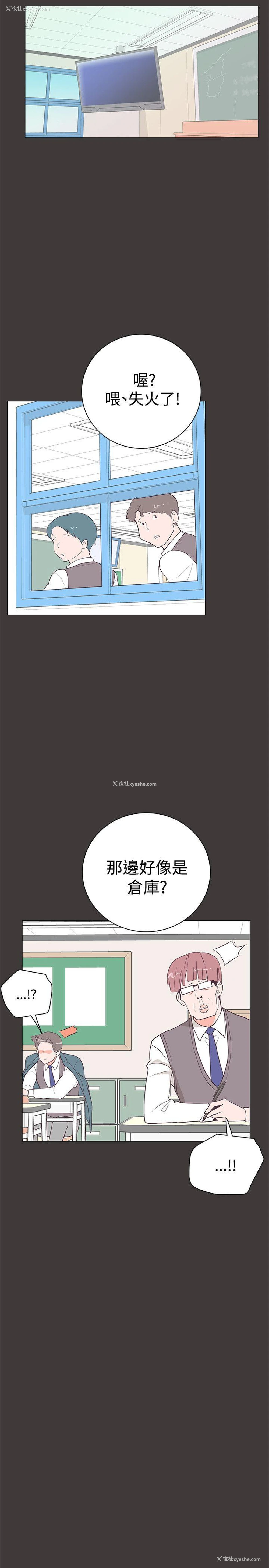 18P - 追杀金城武
