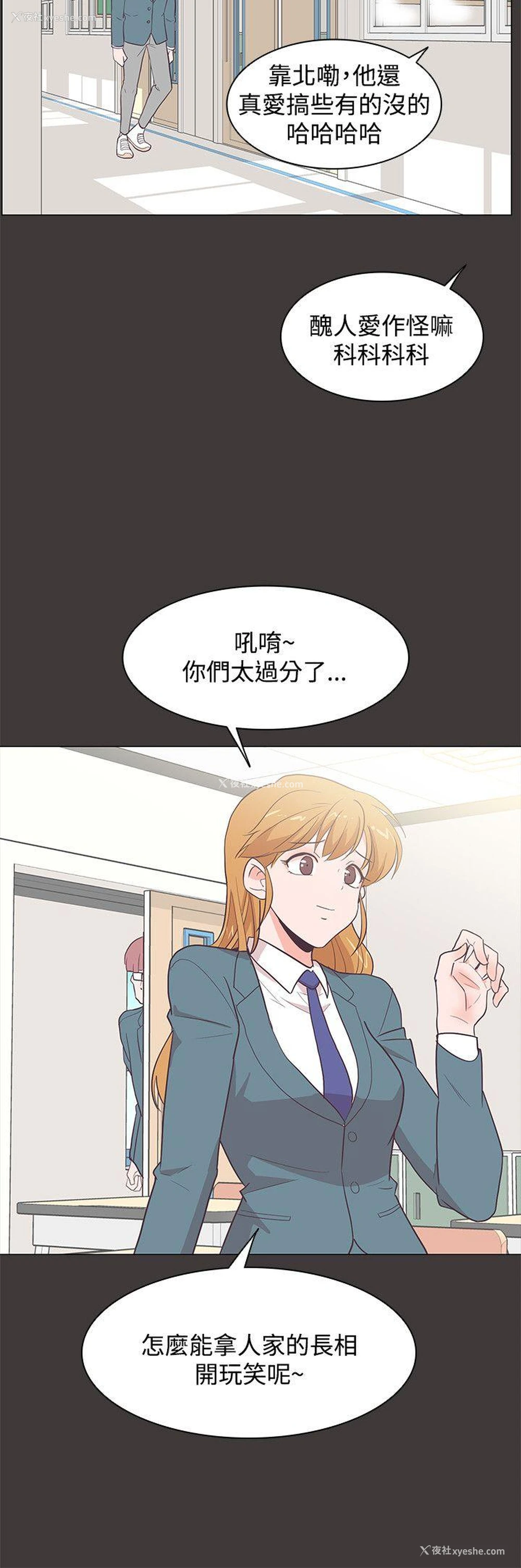 24P - 追杀金城武