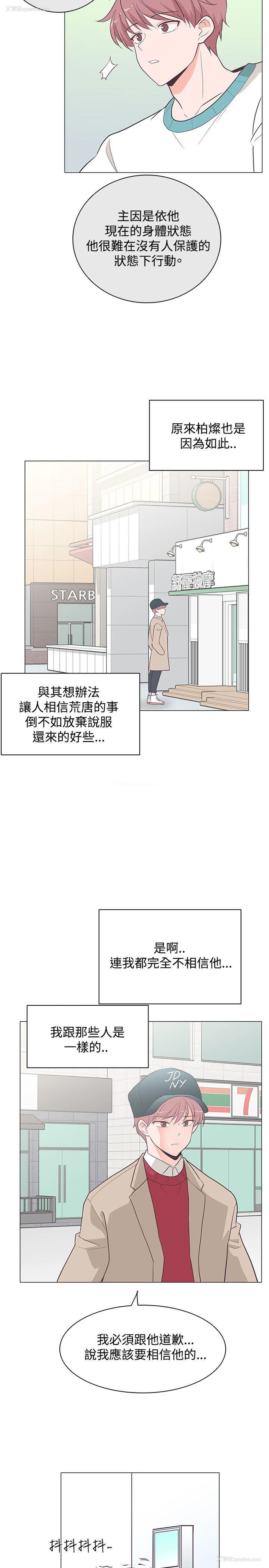 26P - 追杀金城武