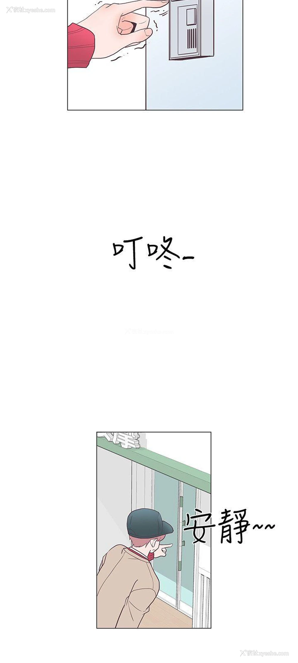 27P - 追杀金城武