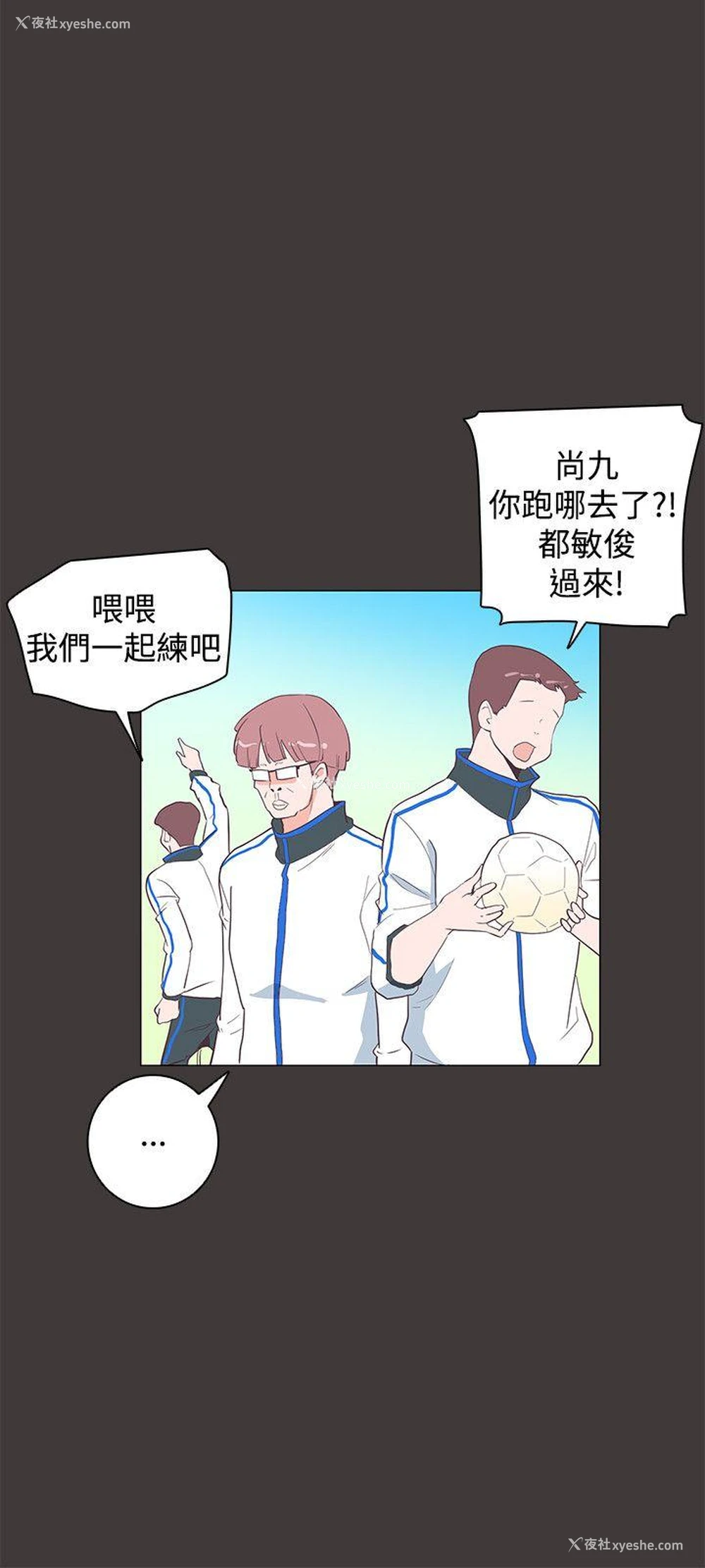 3P - 追杀金城武