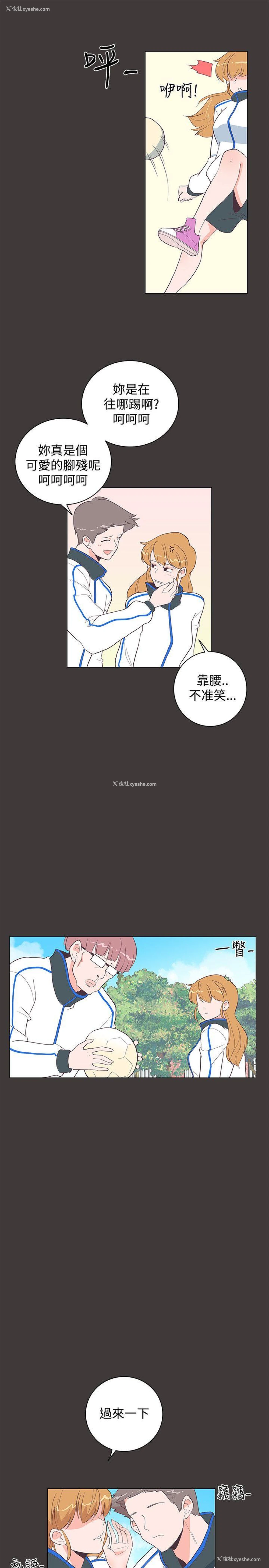 7P - 追杀金城武