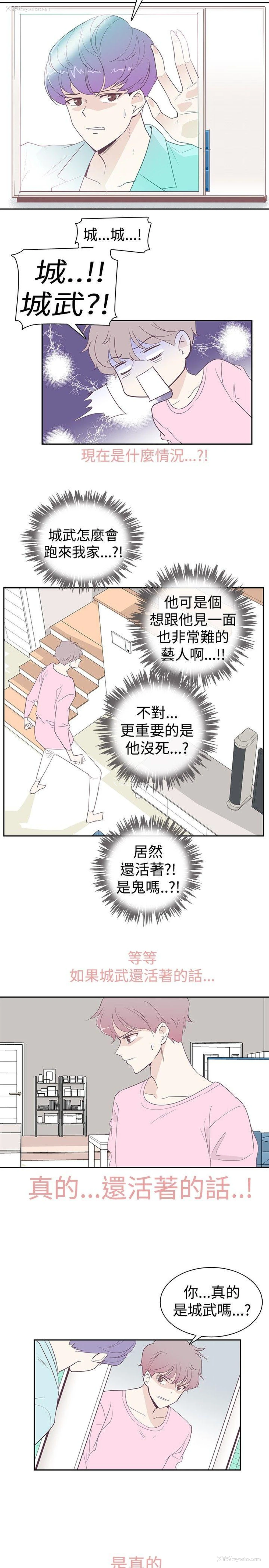 11P - 追杀金城武