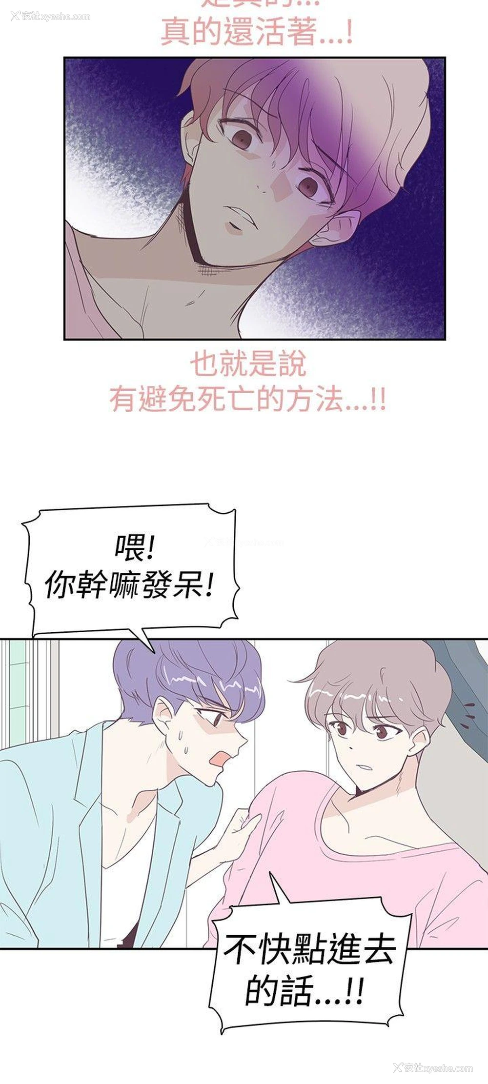 12P - 追杀金城武