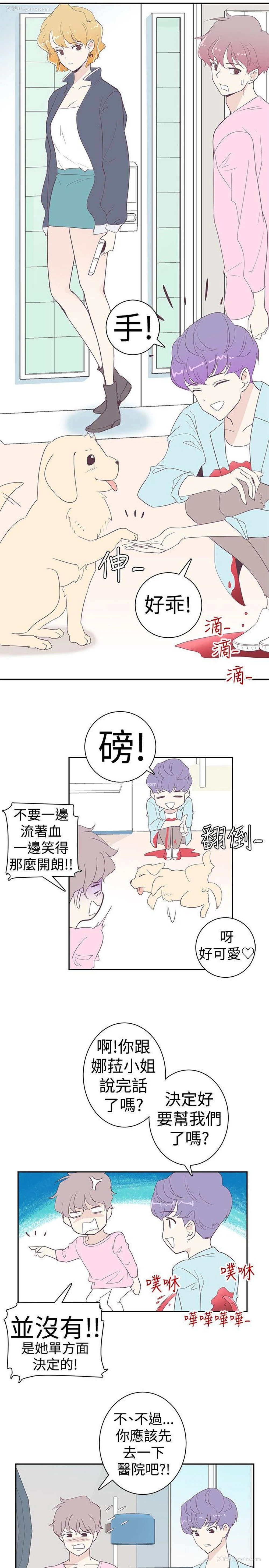16P - 追杀金城武