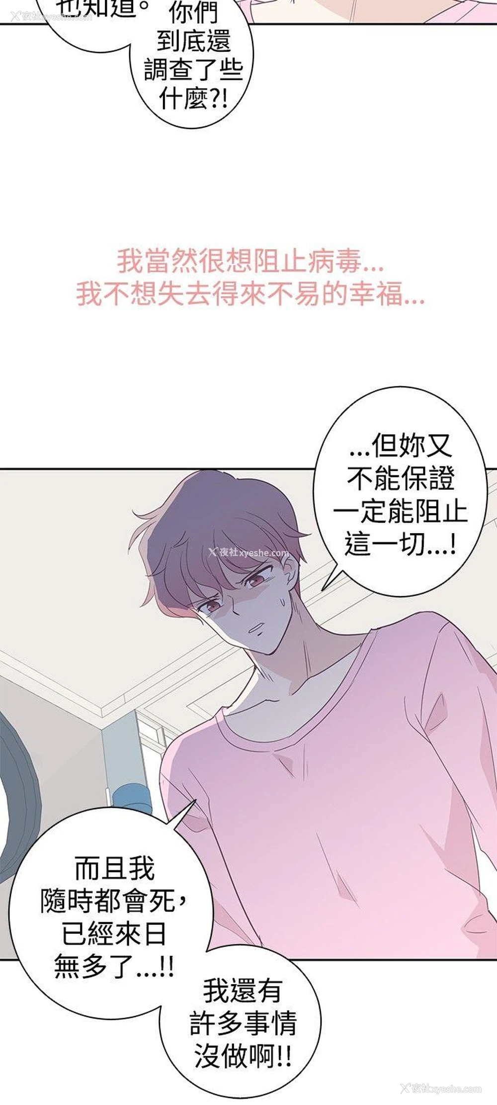 21P - 追杀金城武