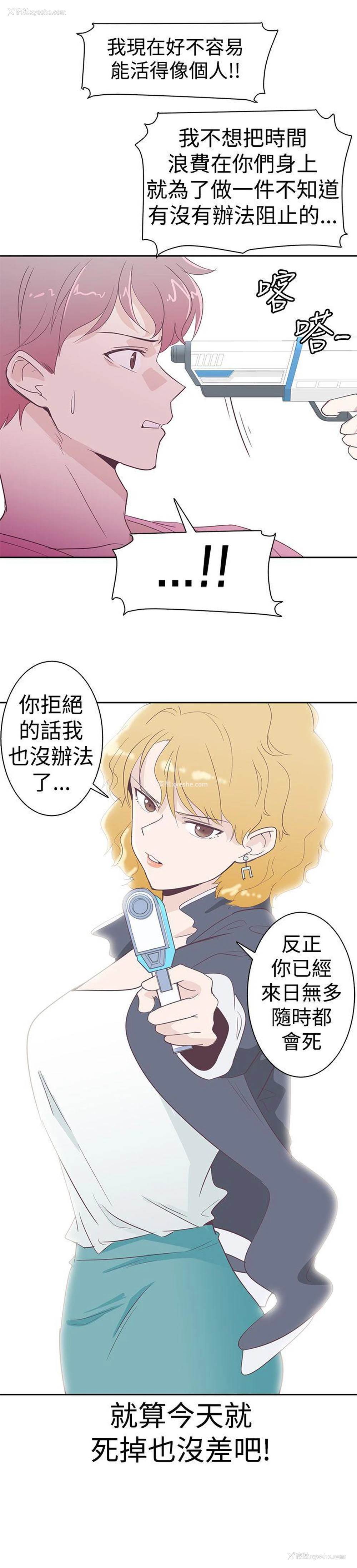 22P - 追杀金城武
