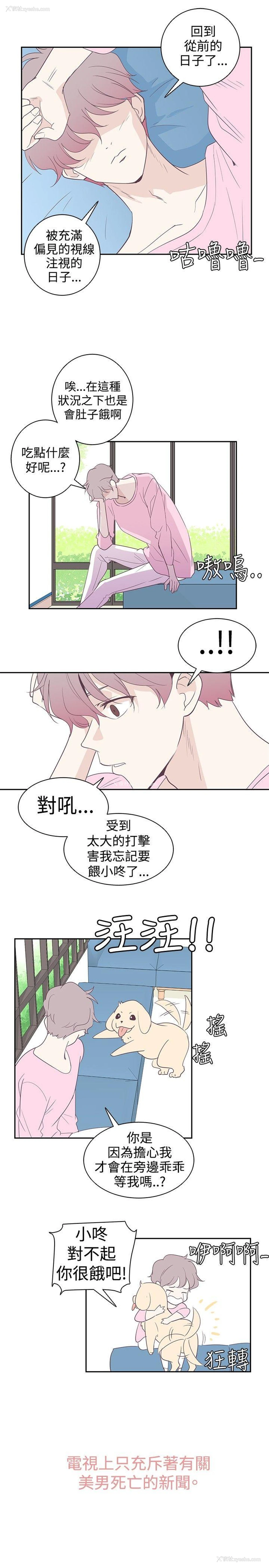 4P - 追杀金城武