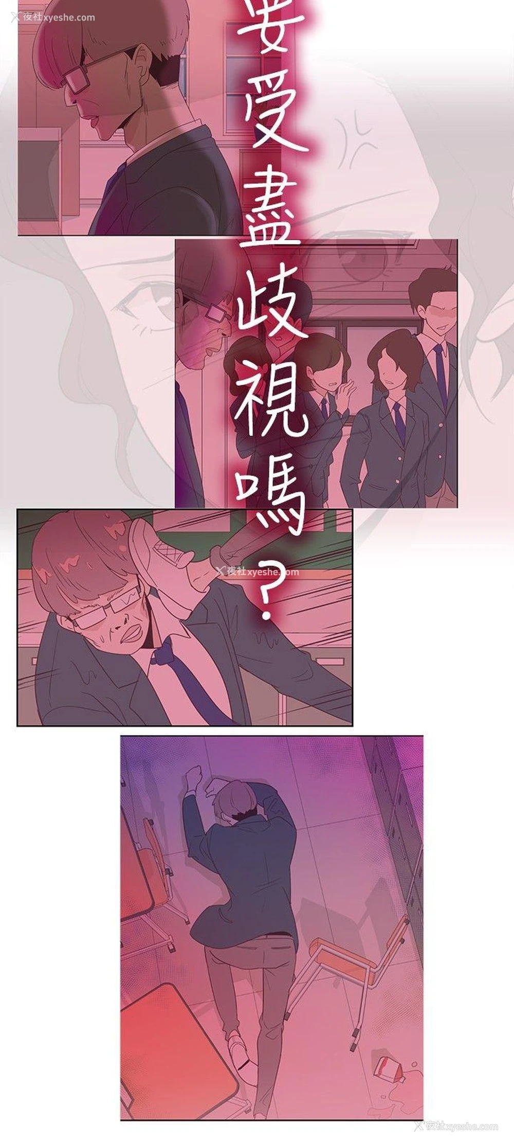 9P - 追杀金城武