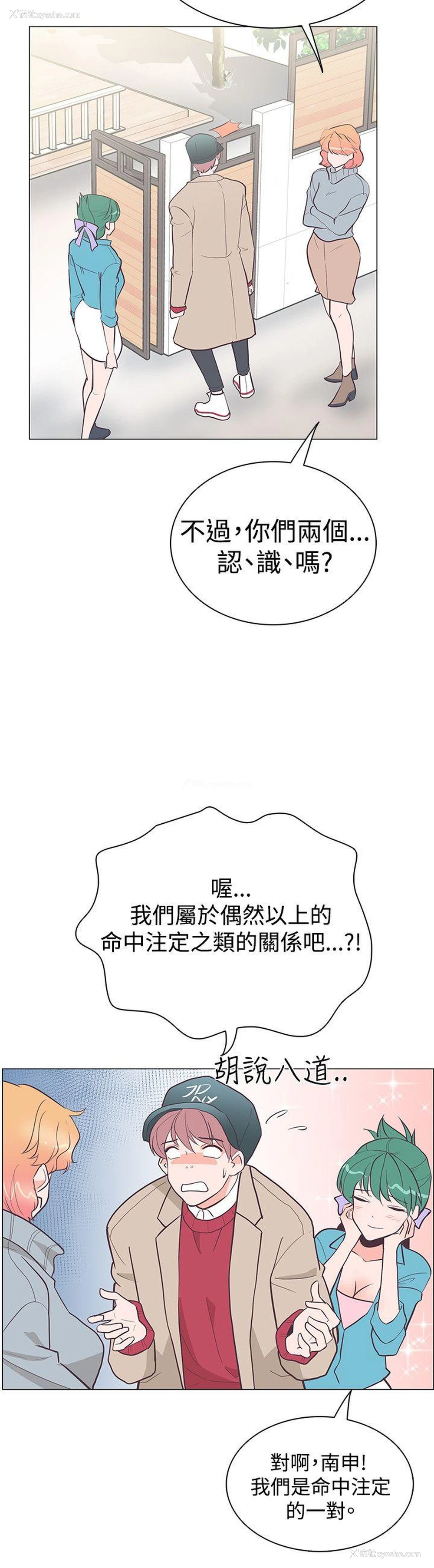 12P - 追杀金城武