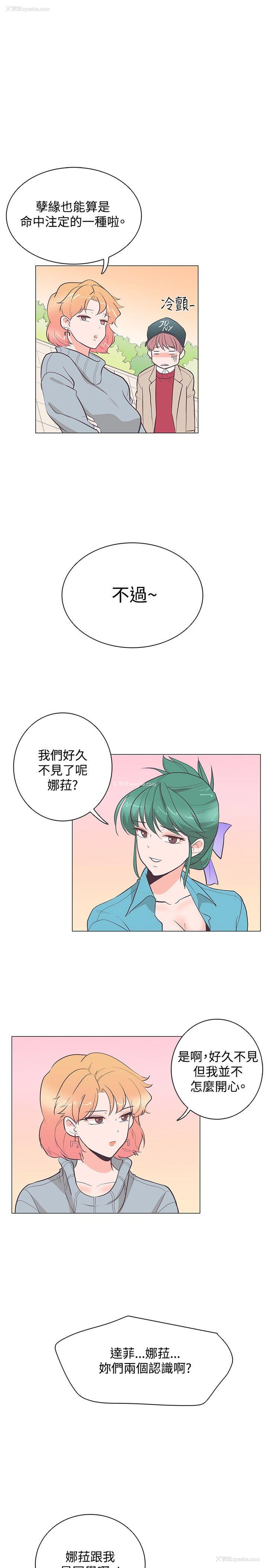 13P - 追杀金城武