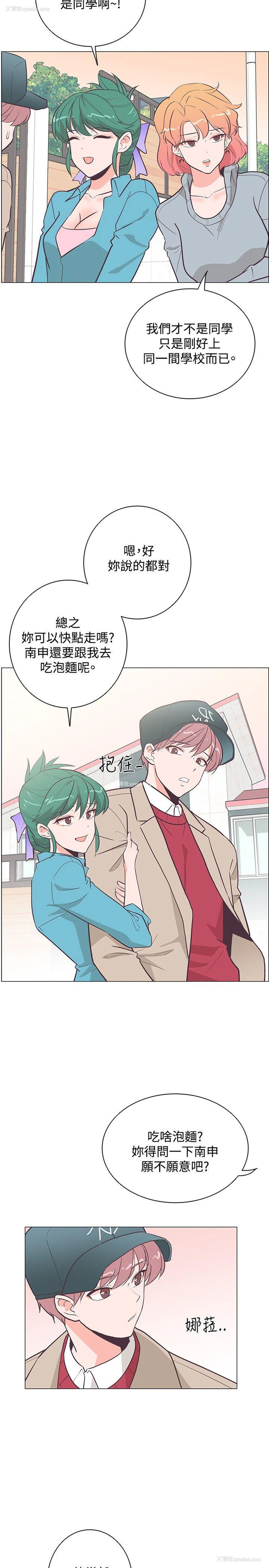 14P - 追杀金城武