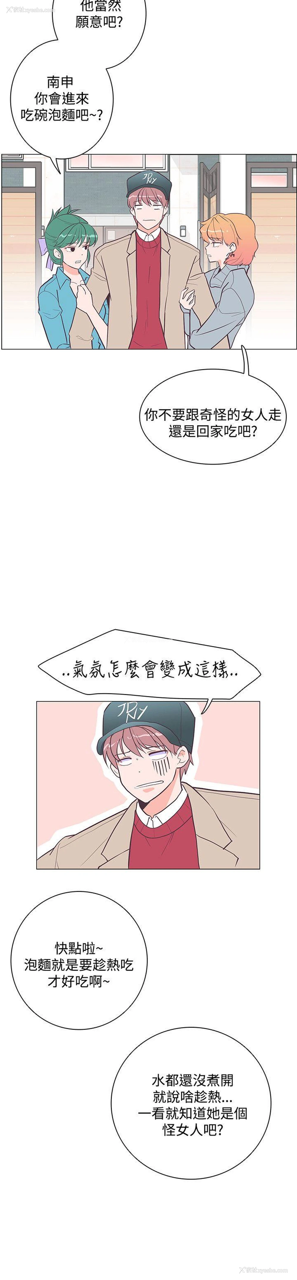 15P - 追杀金城武
