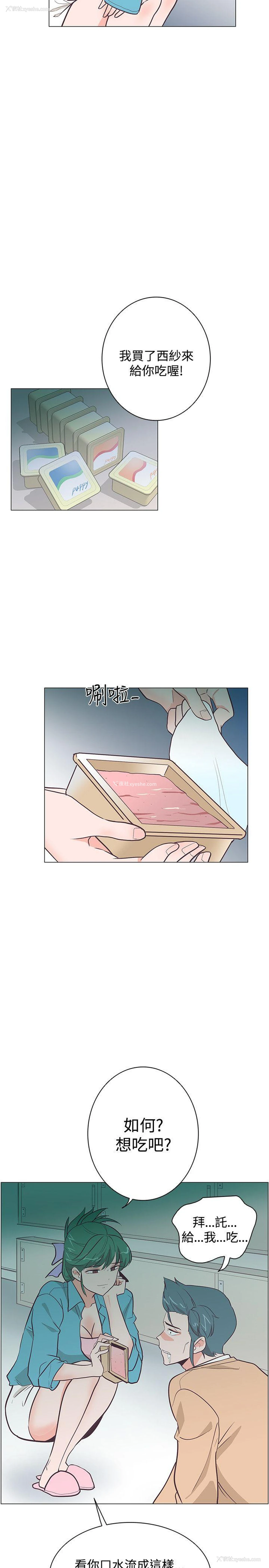 19P - 追杀金城武