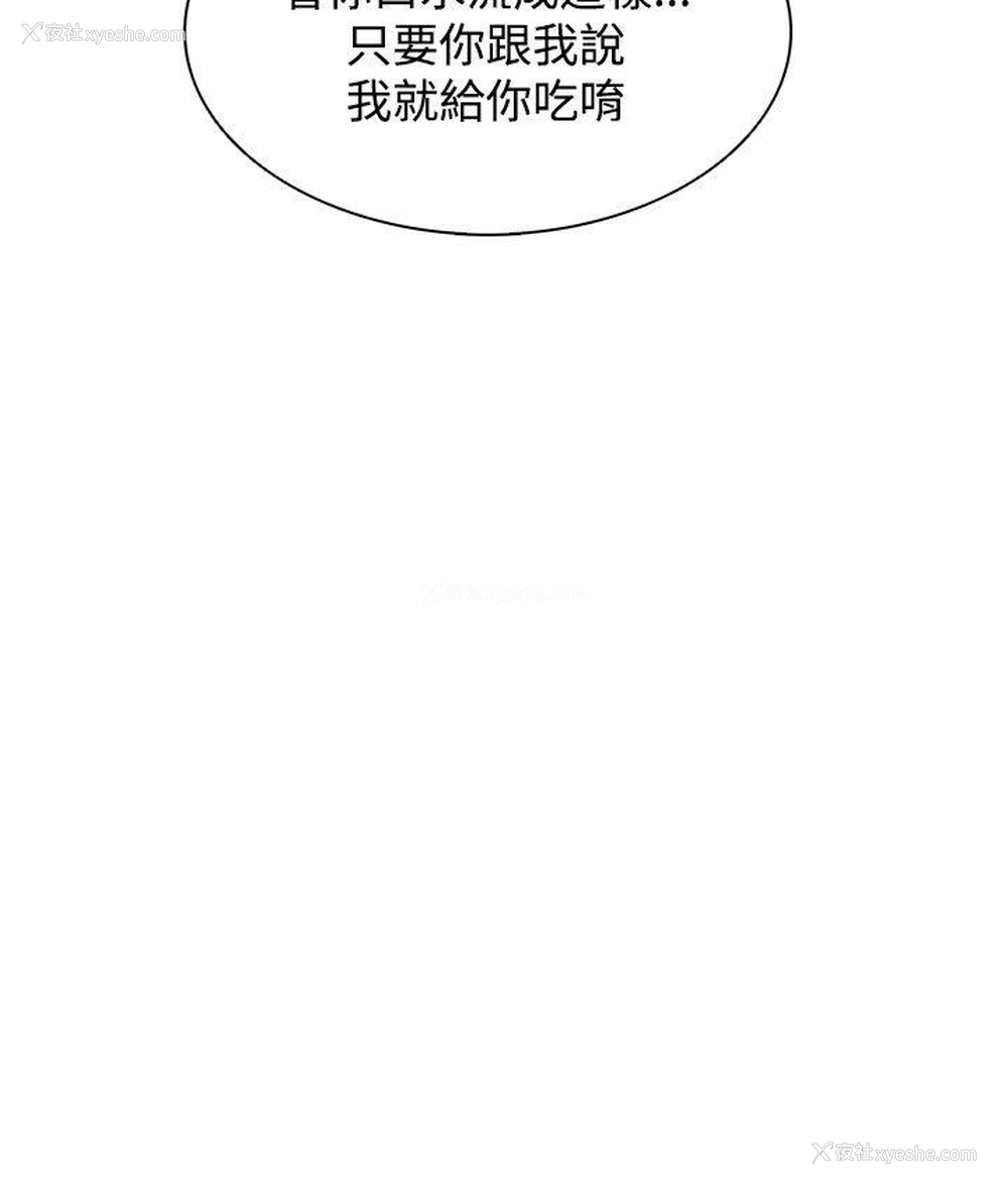 20P - 追杀金城武